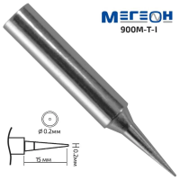 Жало МЕГЕОН 900M-T-I