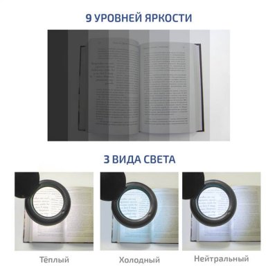 Бестеневая лампа МЕГЕОН 02819