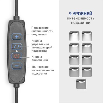 Бестеневая лампа МЕГЕОН 02818